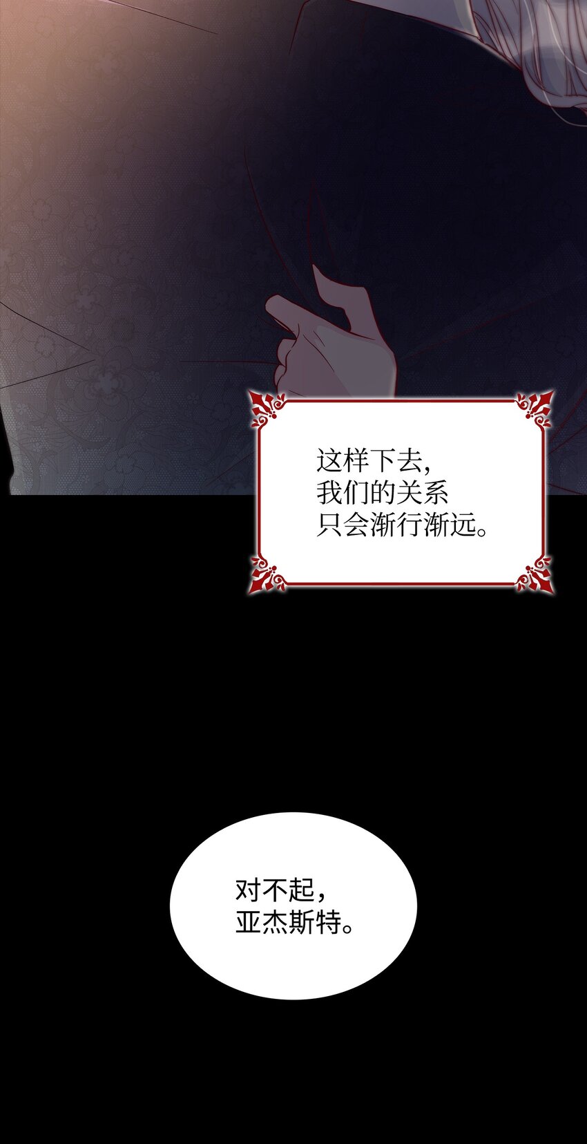 33 绑架62