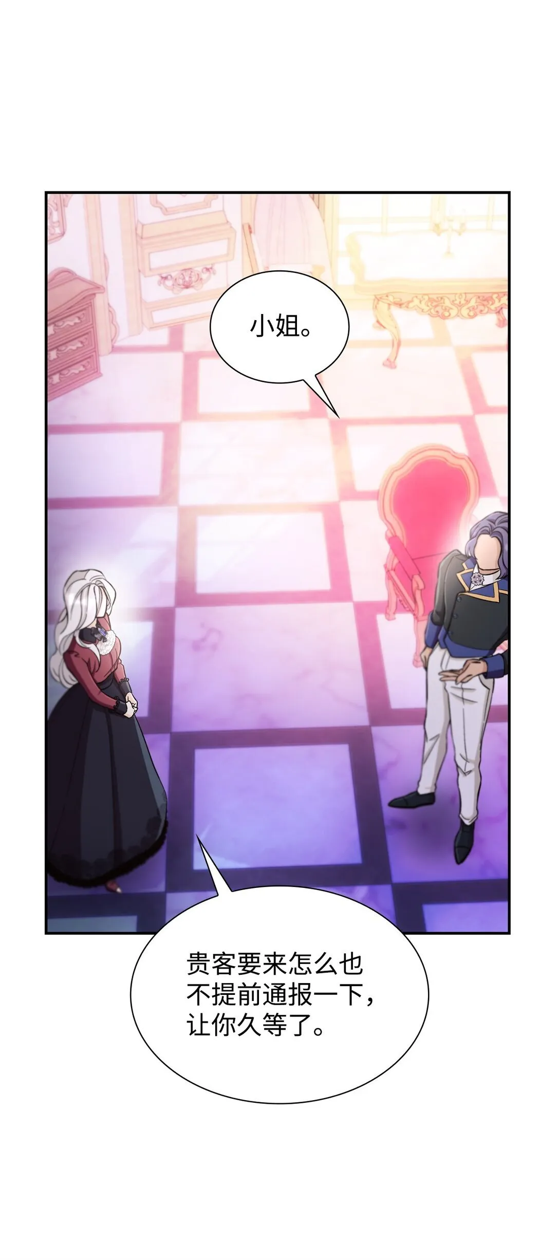 57 天降未婚夫70
