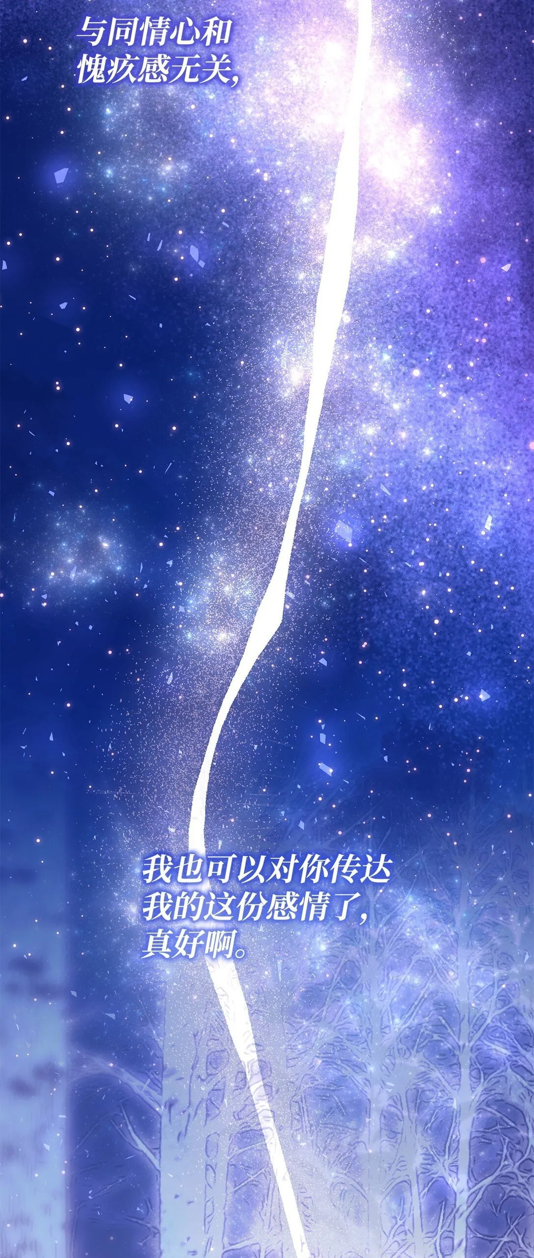 83 起死回生29