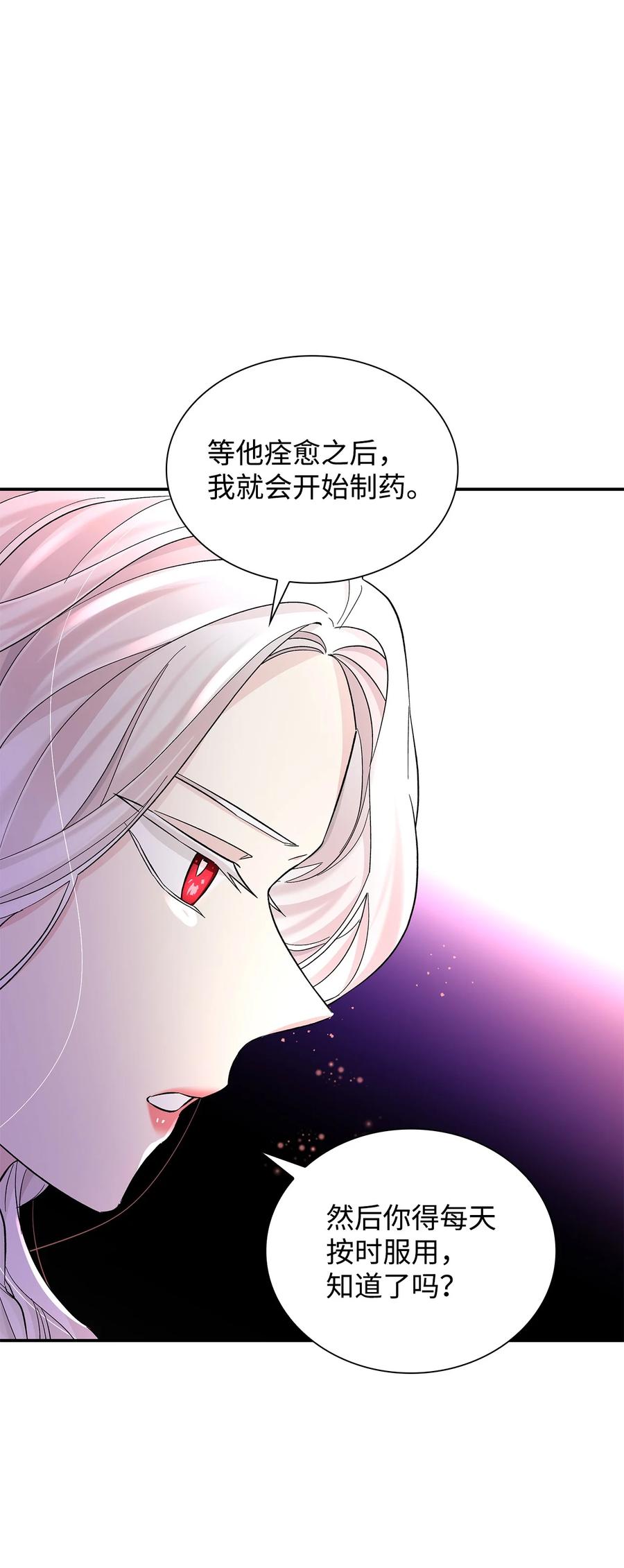 21 紧急情况50