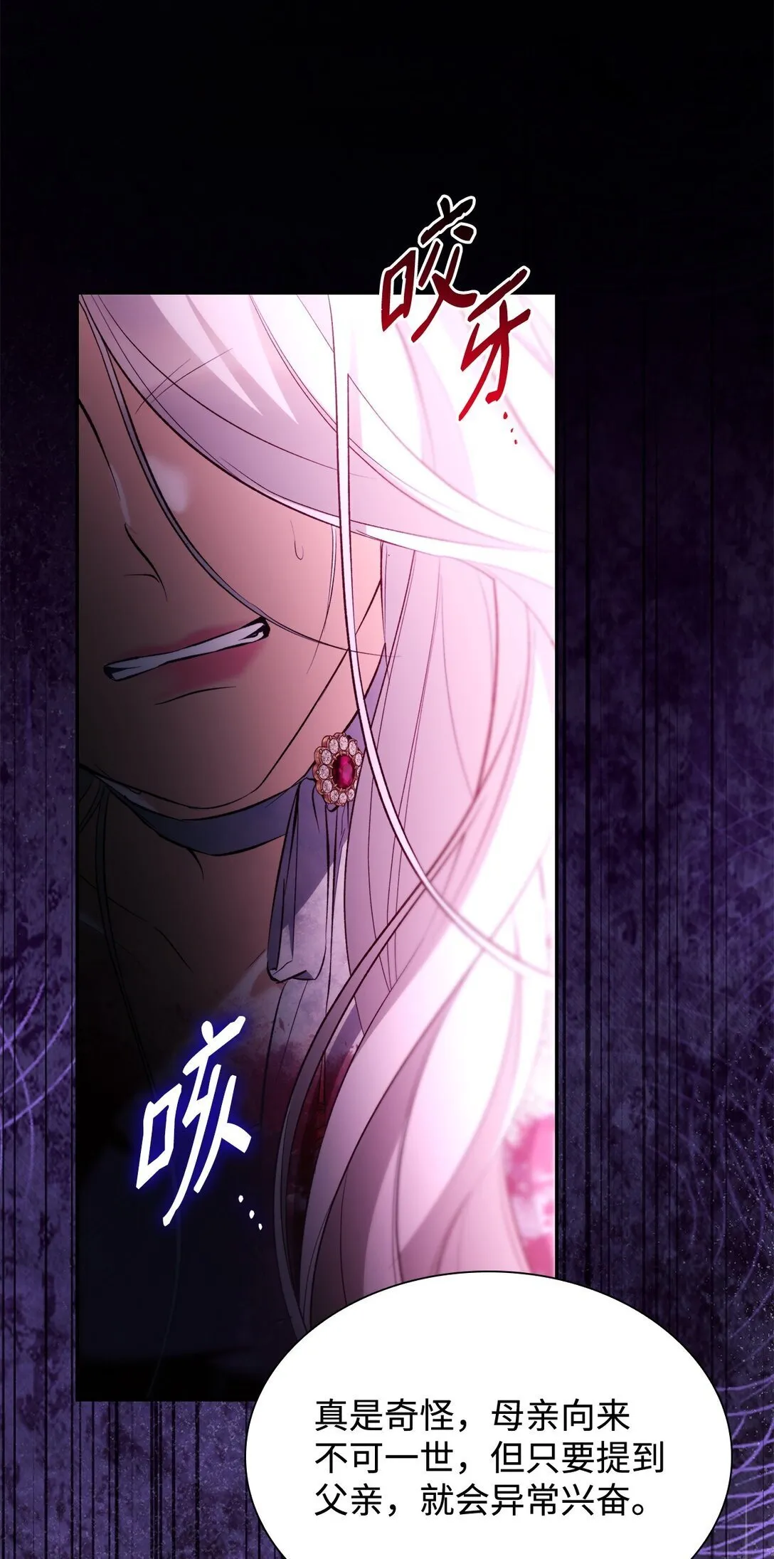 79 不死之身78
