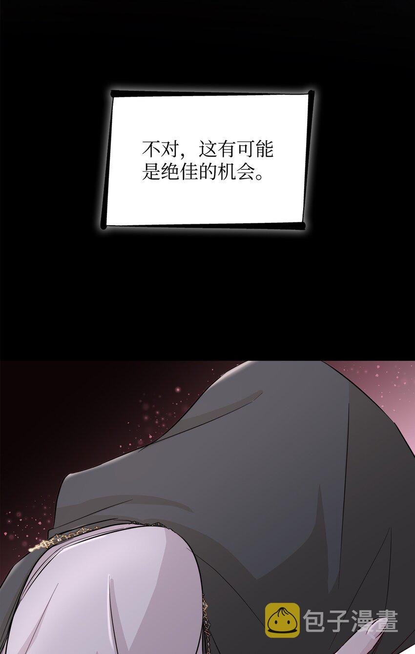 42疑云80