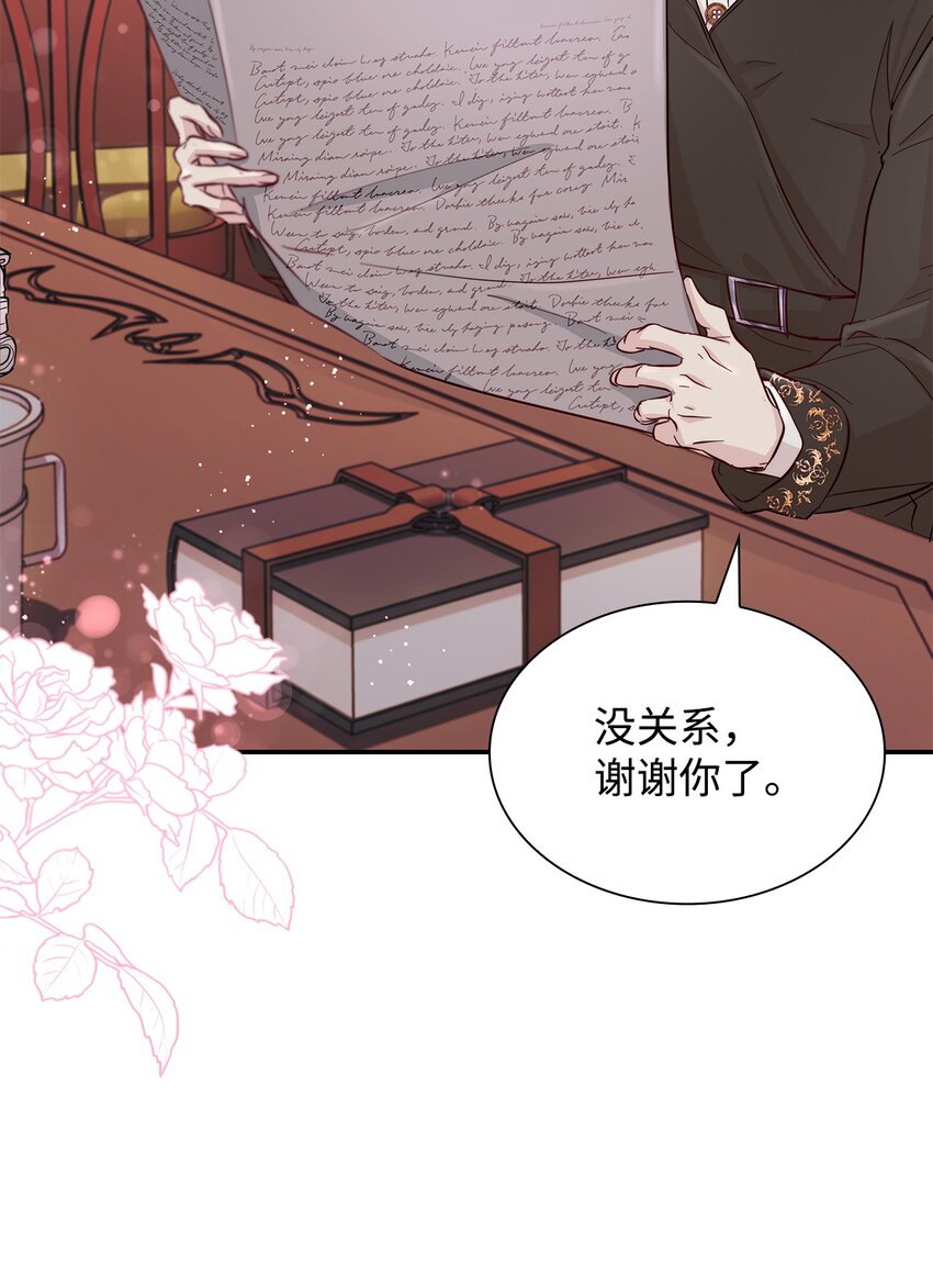 45 爱莫能助68