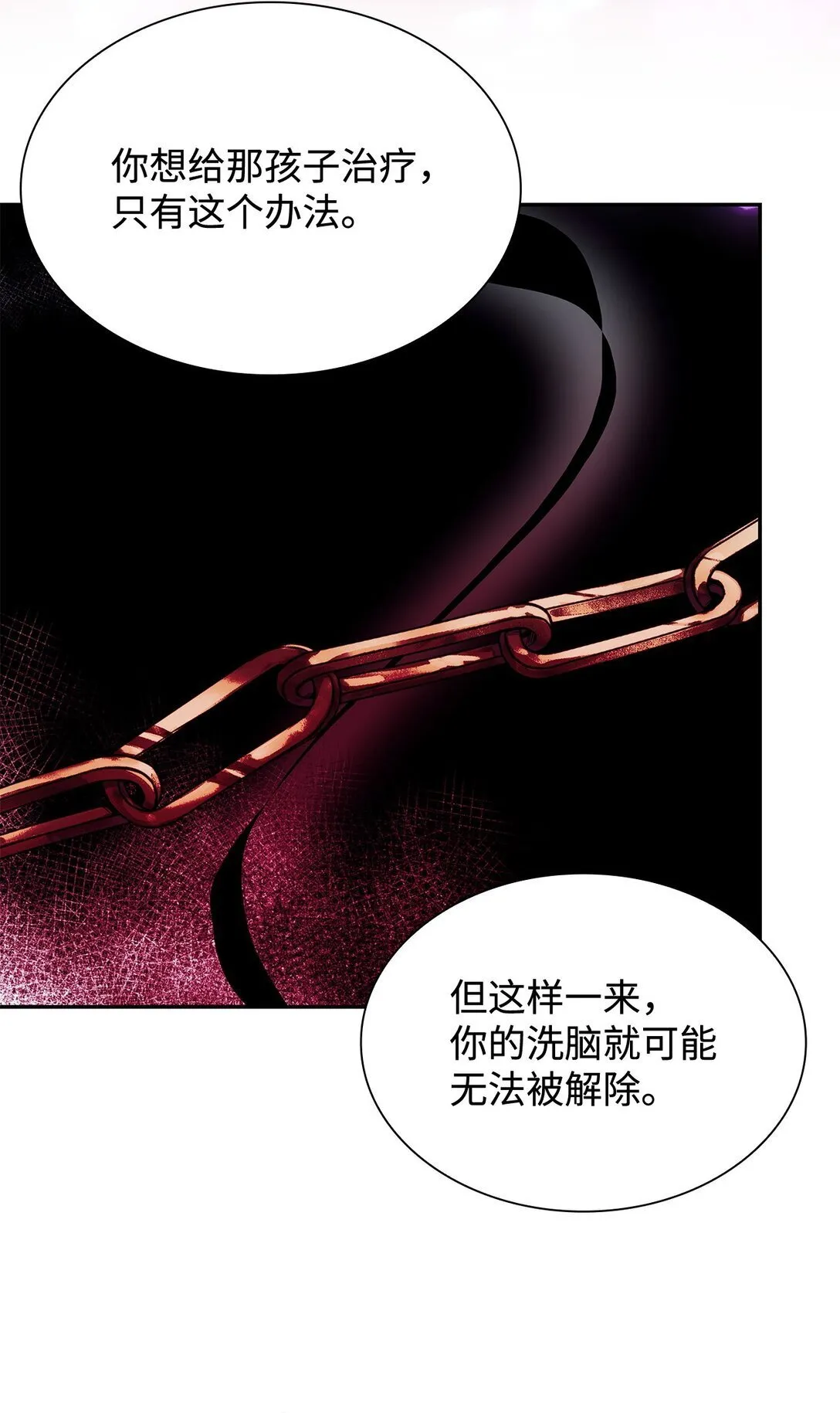 67 放弃洗脑62