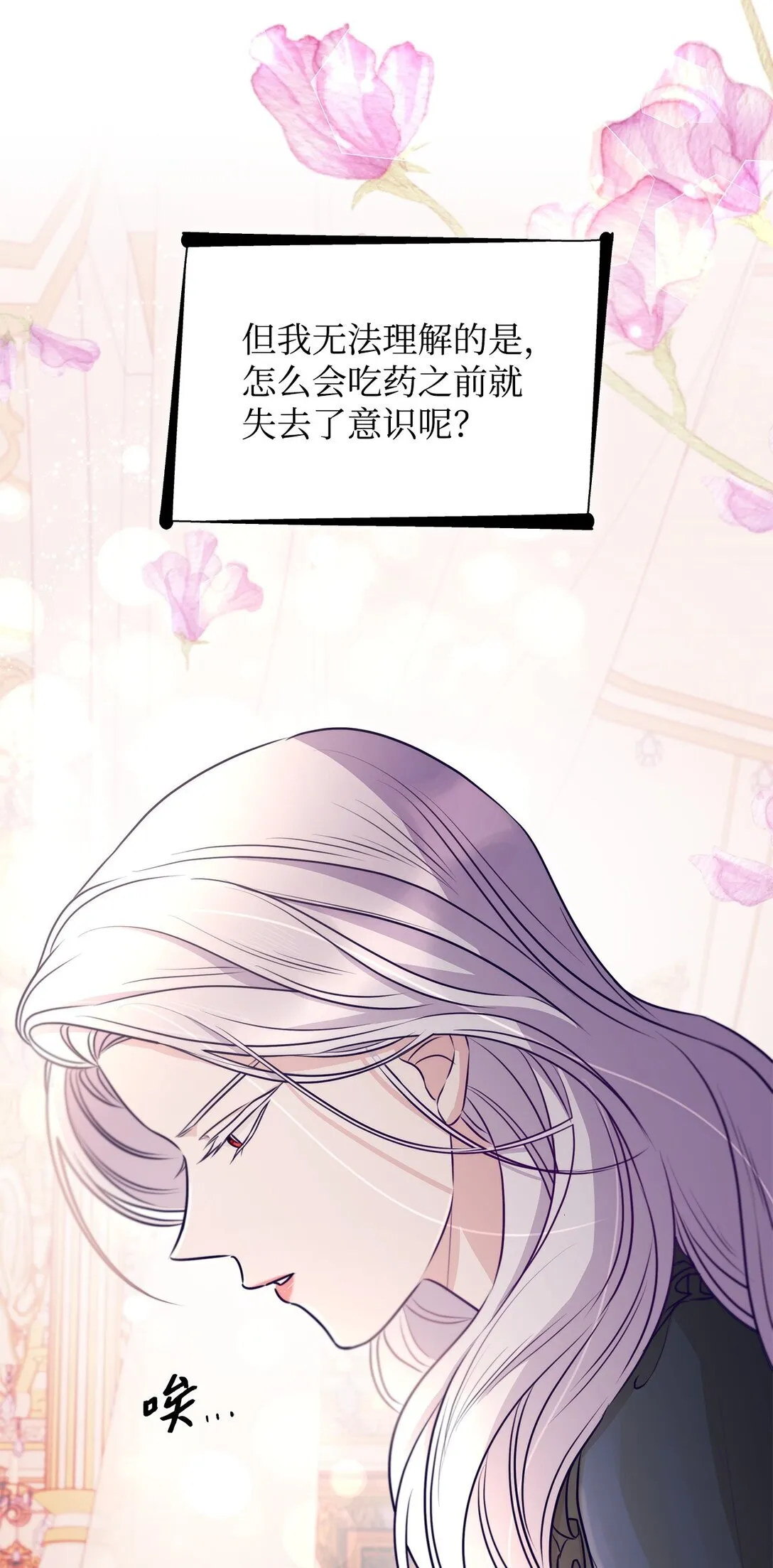 48 越来越乱74