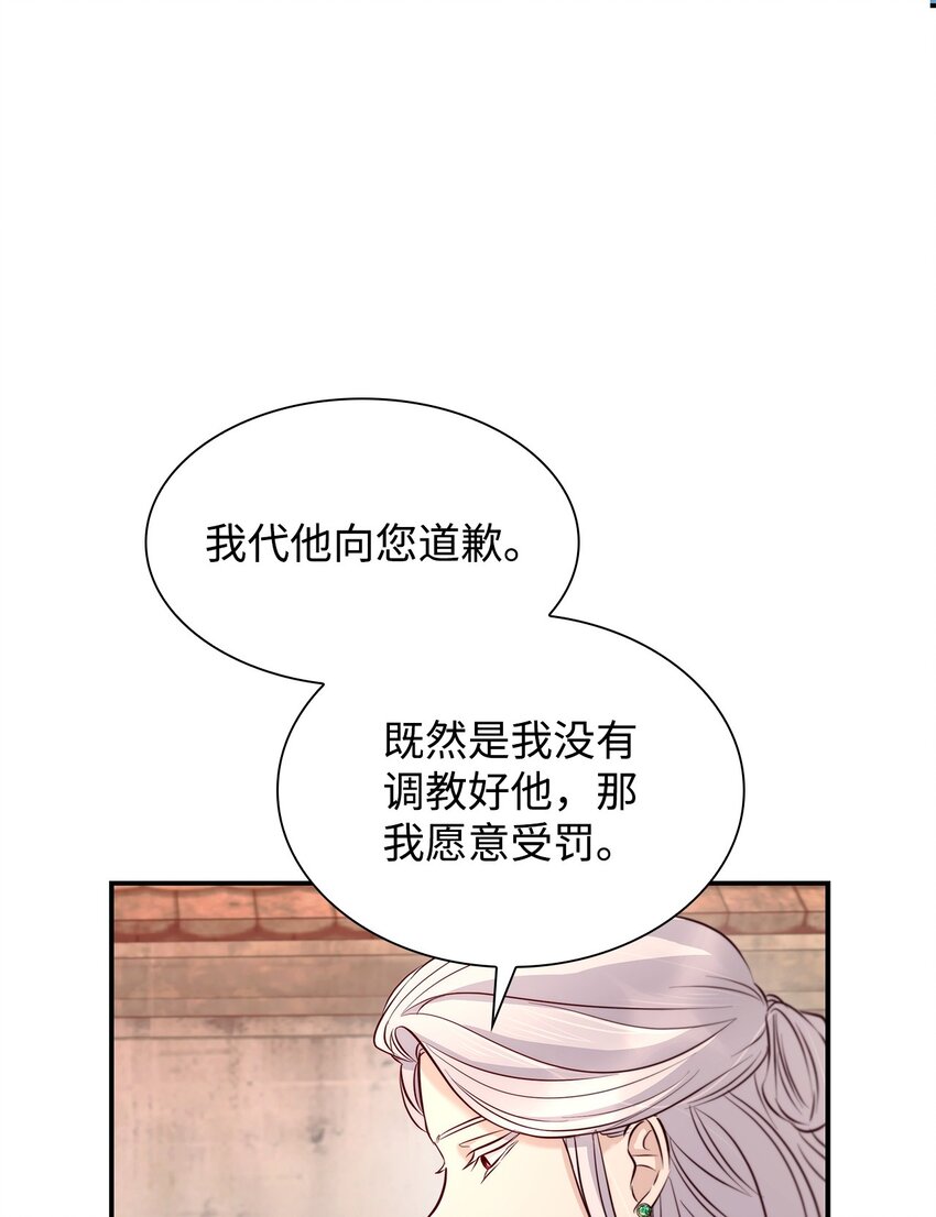 47 逛街趣事57