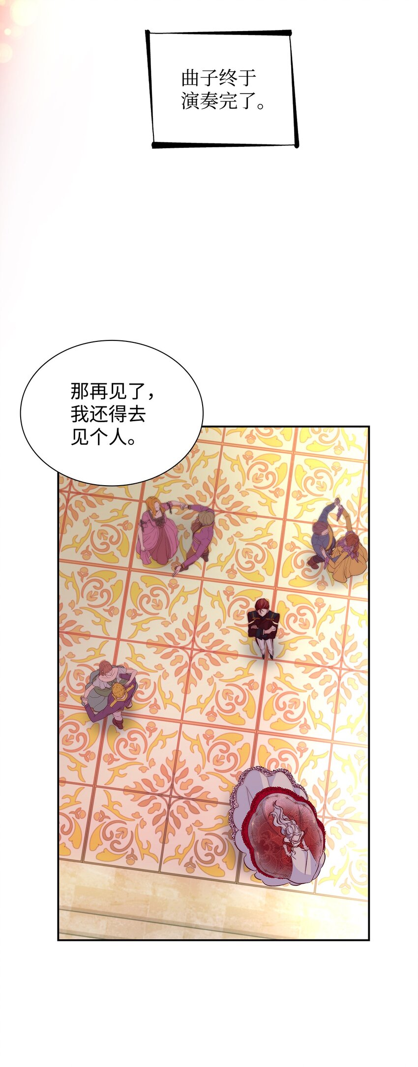 32 蝴蝶效应41