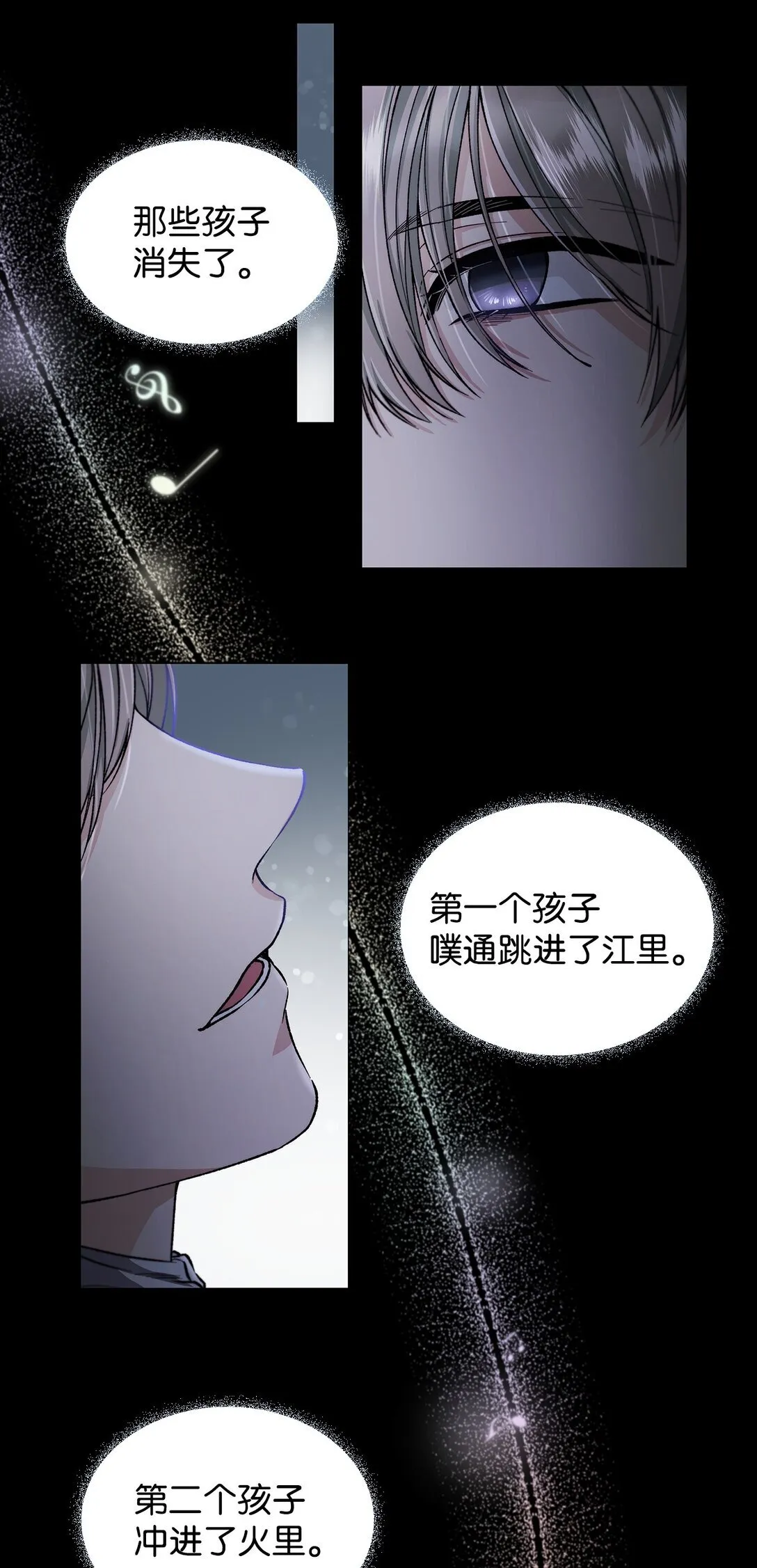 52 剧院着火10