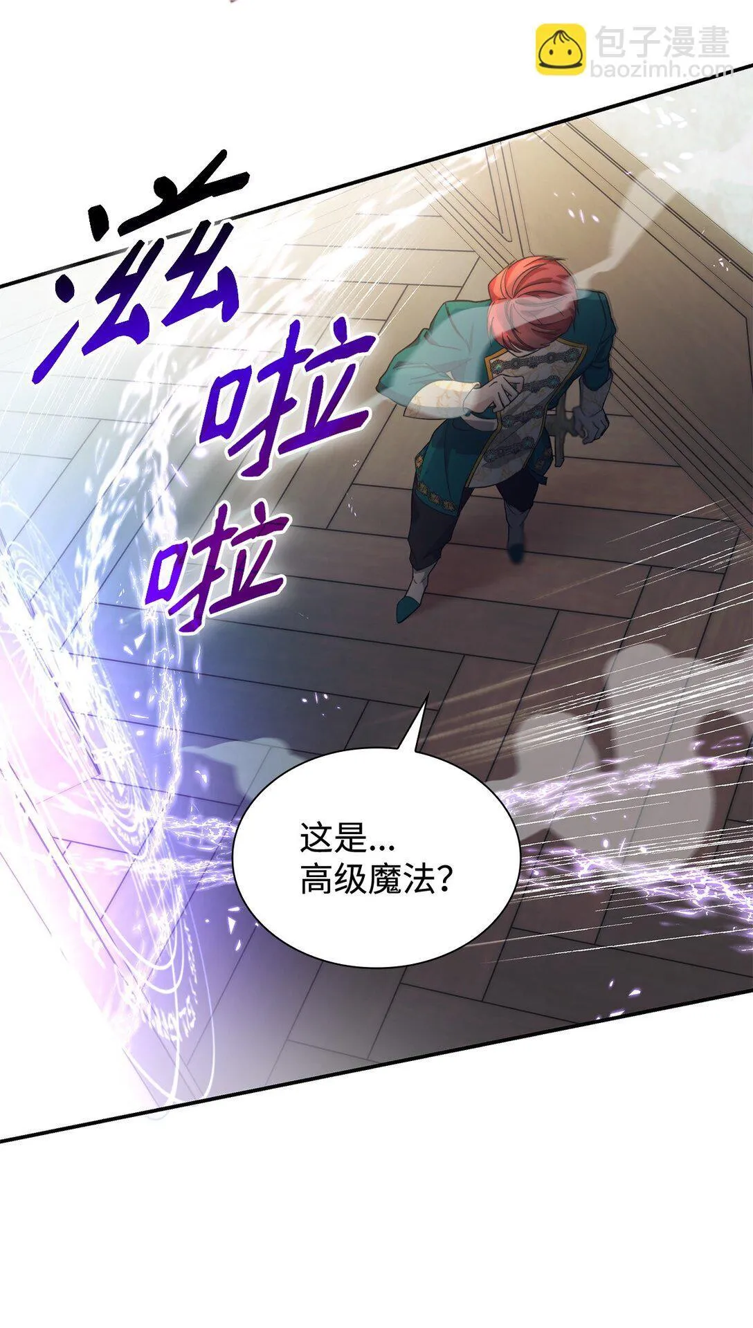 60 移动魔法阵25