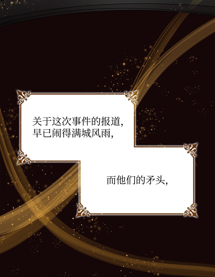 35 完成解药4
