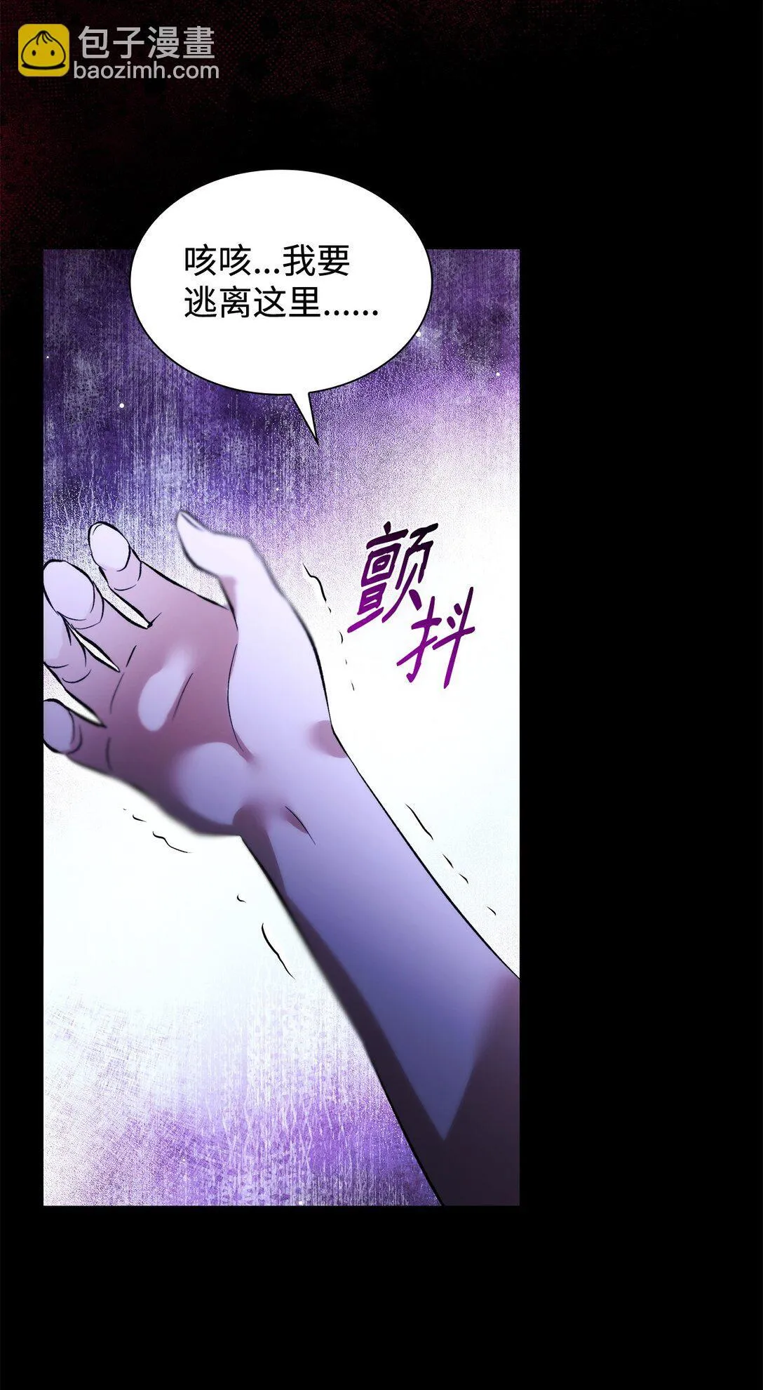 78 母亲的过去30