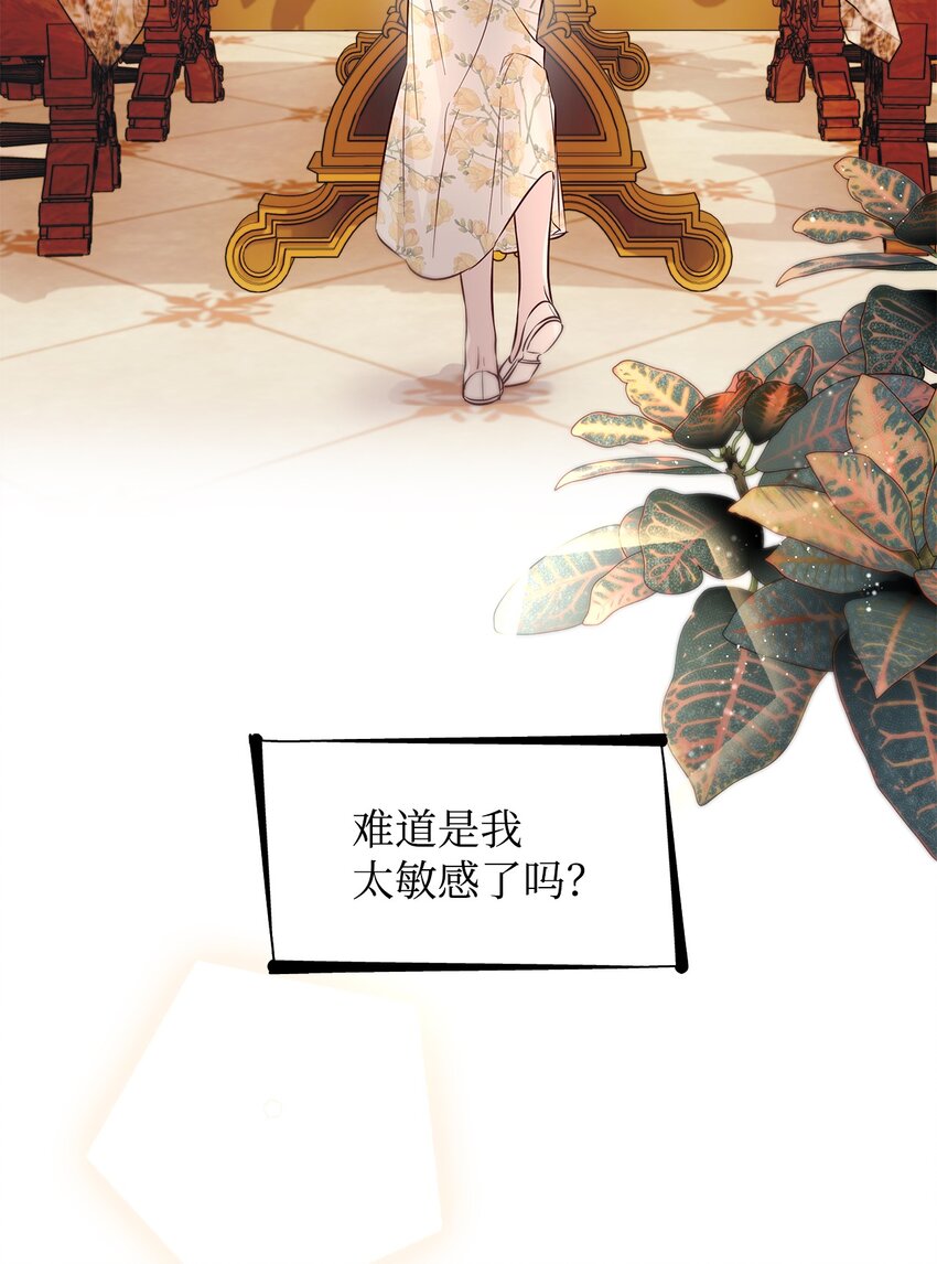 39反常3