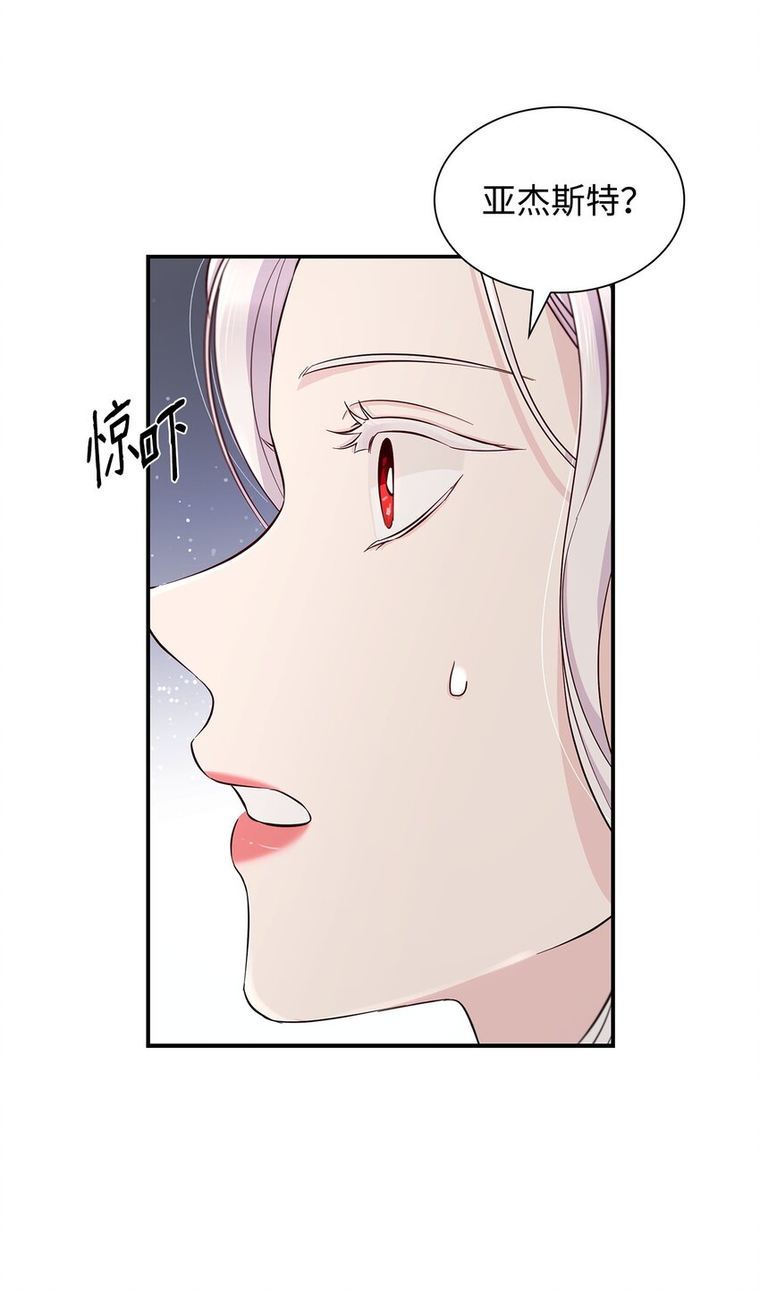 46 无药可救33