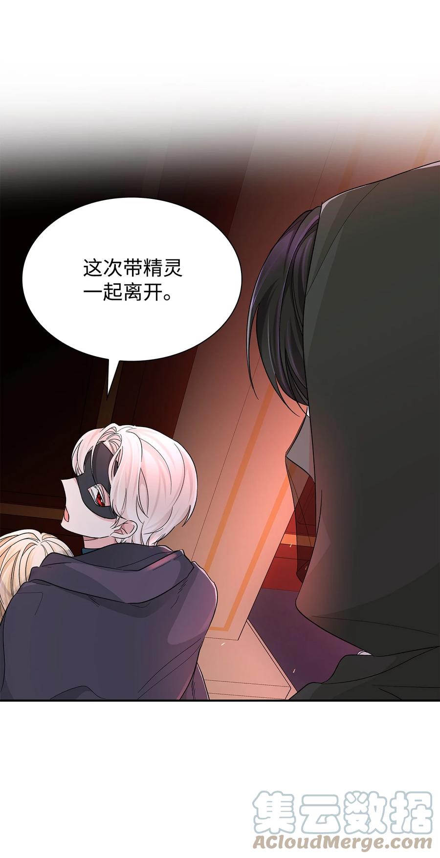 17 自私的欲望42