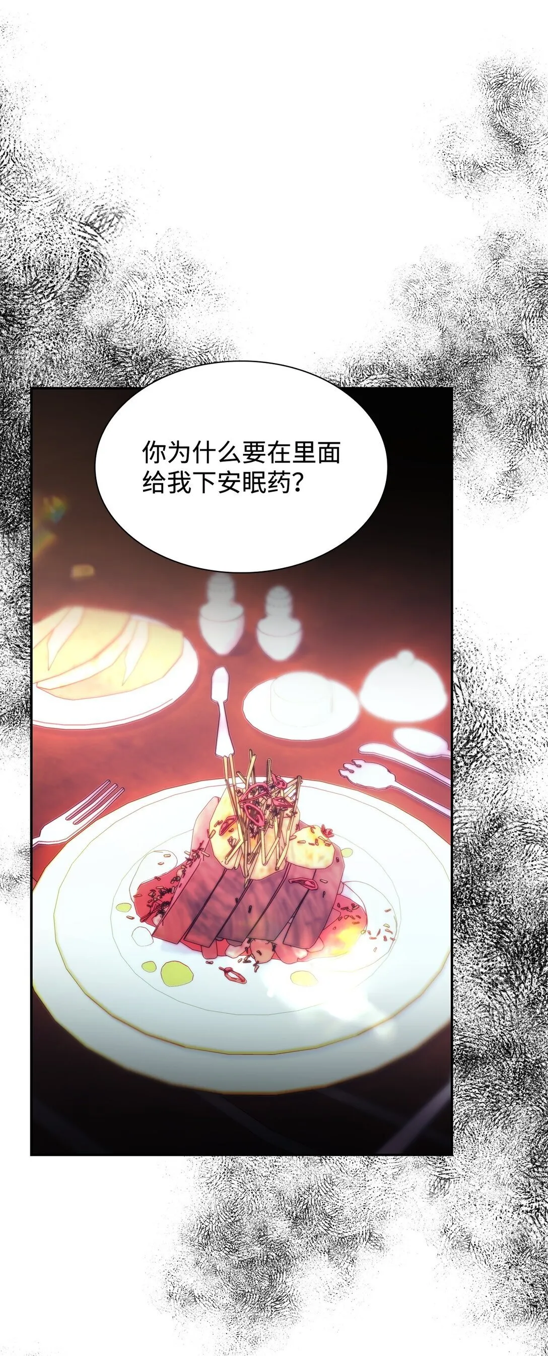 69 洗脑被解除了吗12