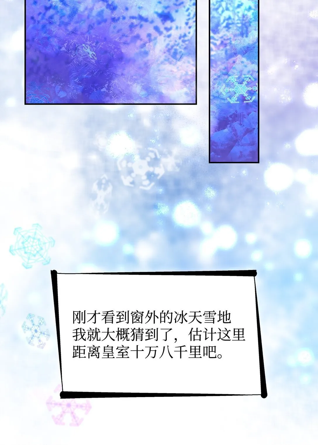 70 威胁合作36