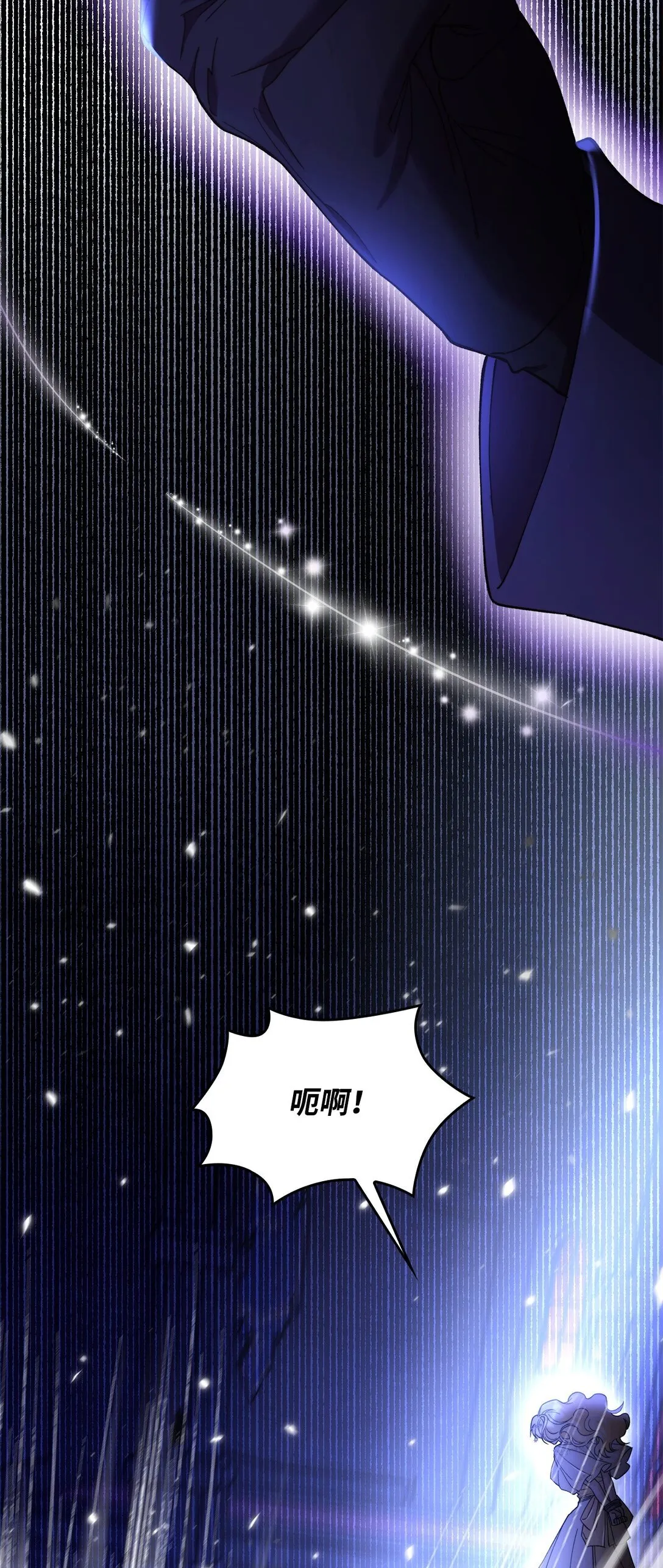 63 破坏魔法阵10