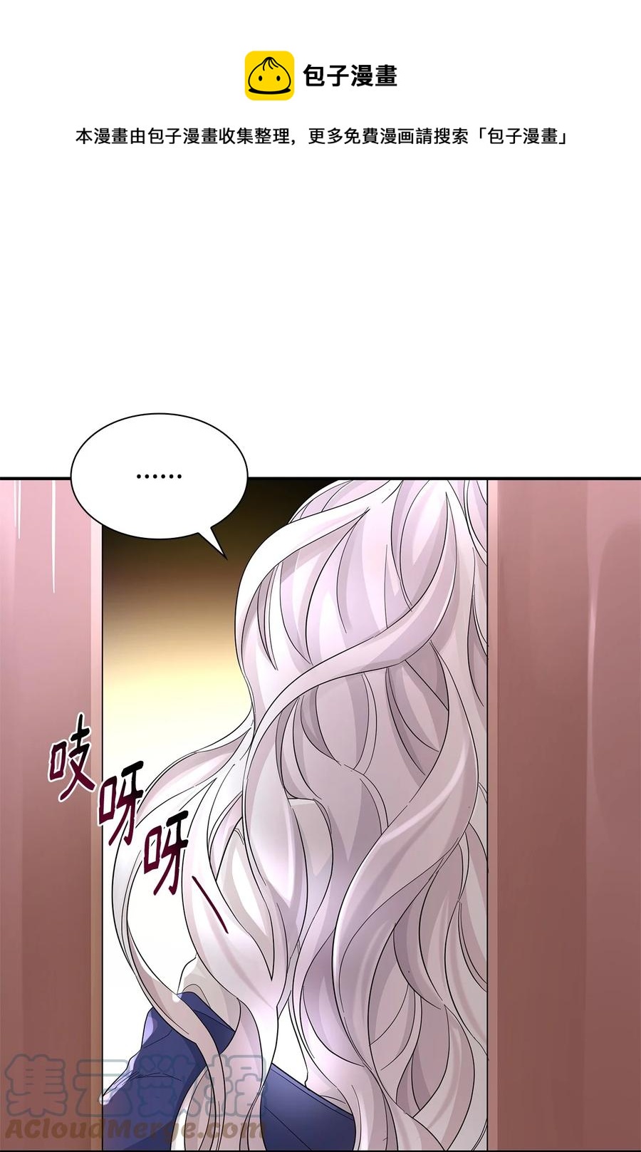 23 崩溃12