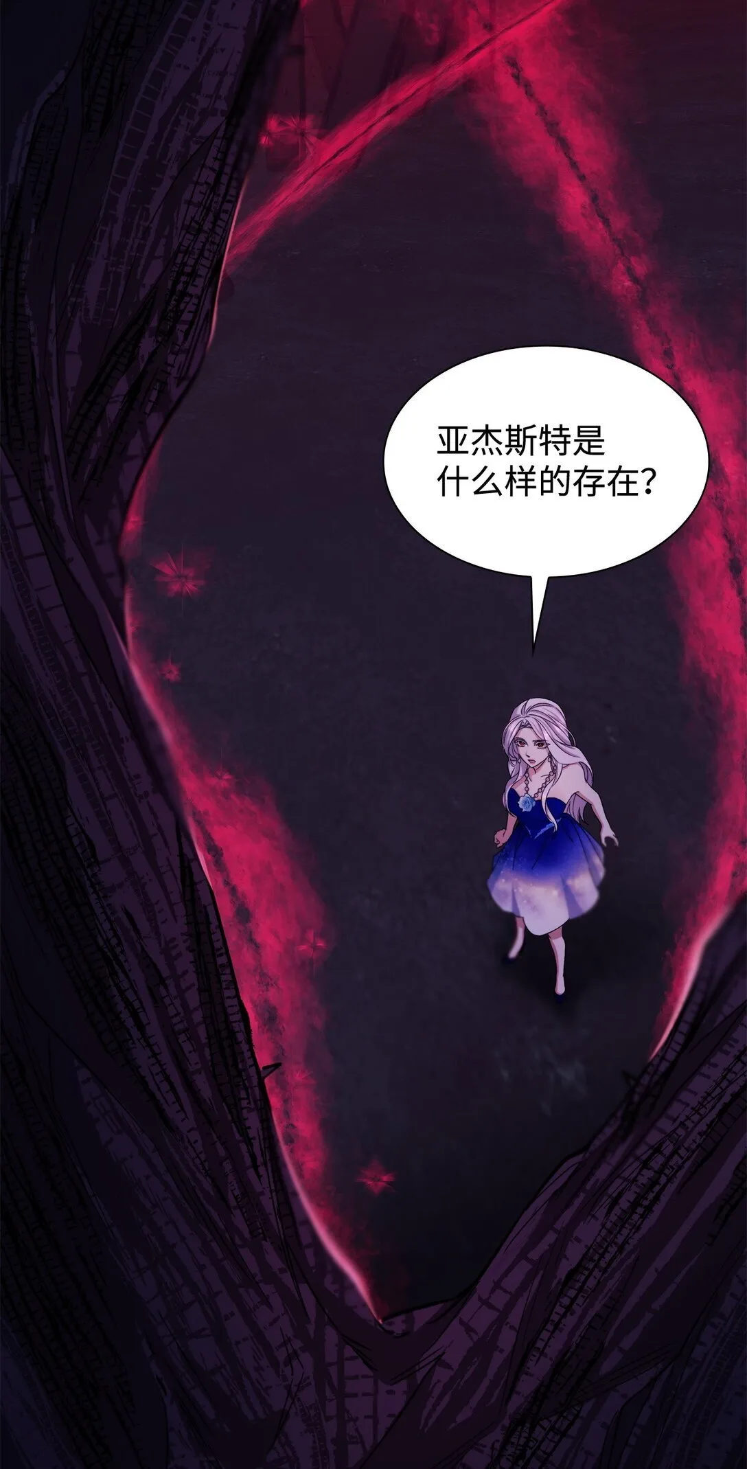 64 奇怪的树46