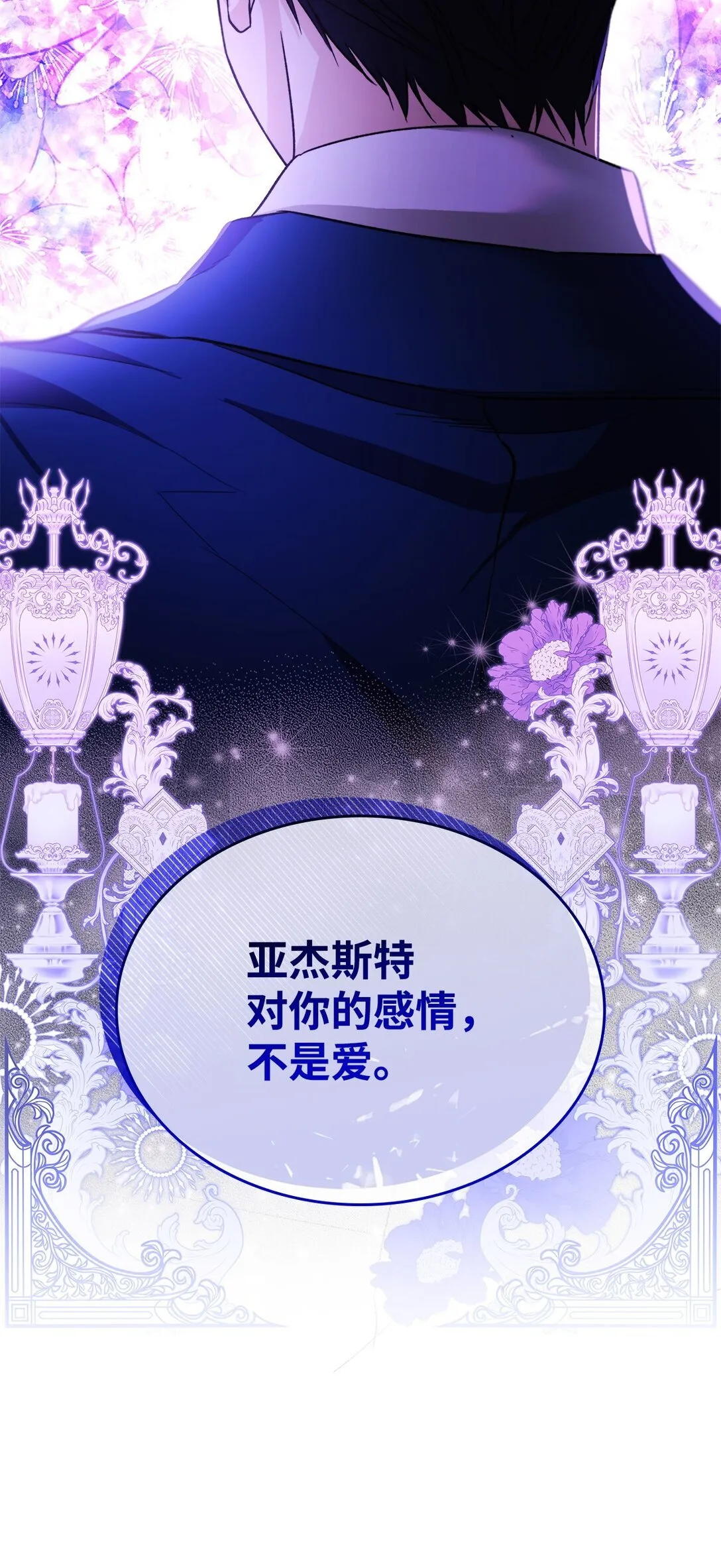 62 找到魔法阵50