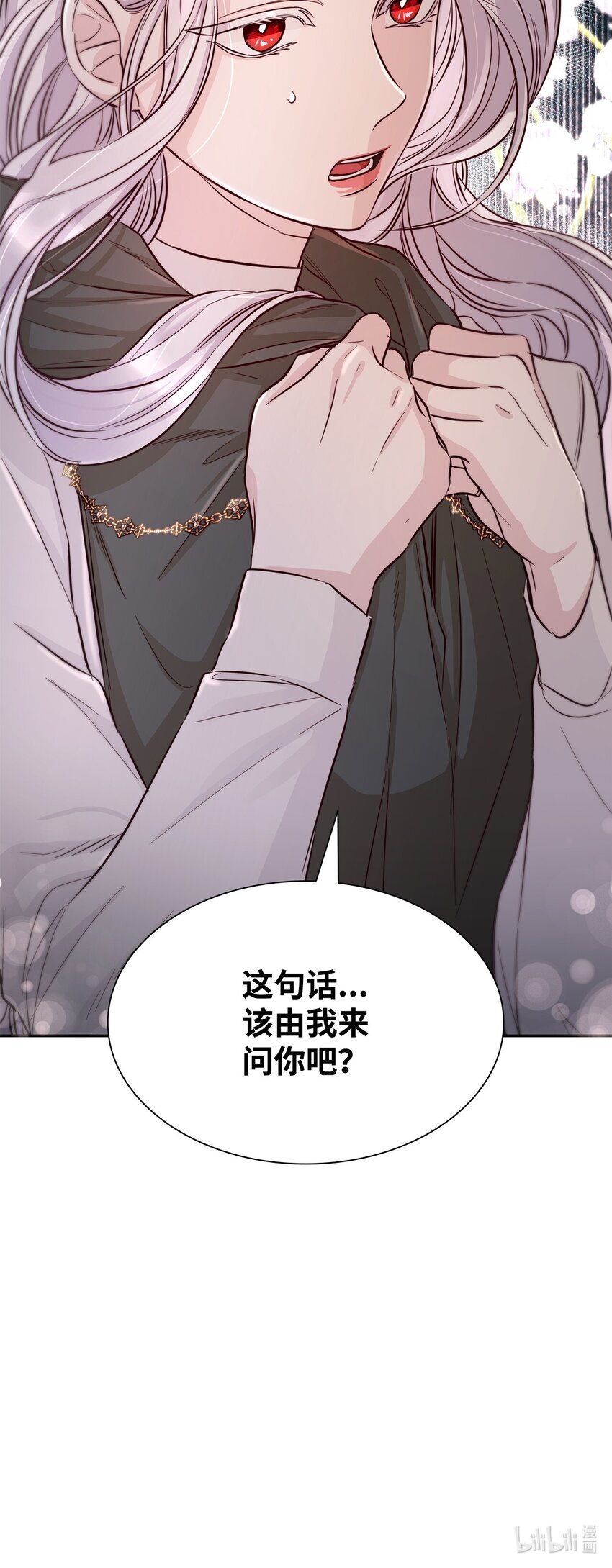 42疑云84