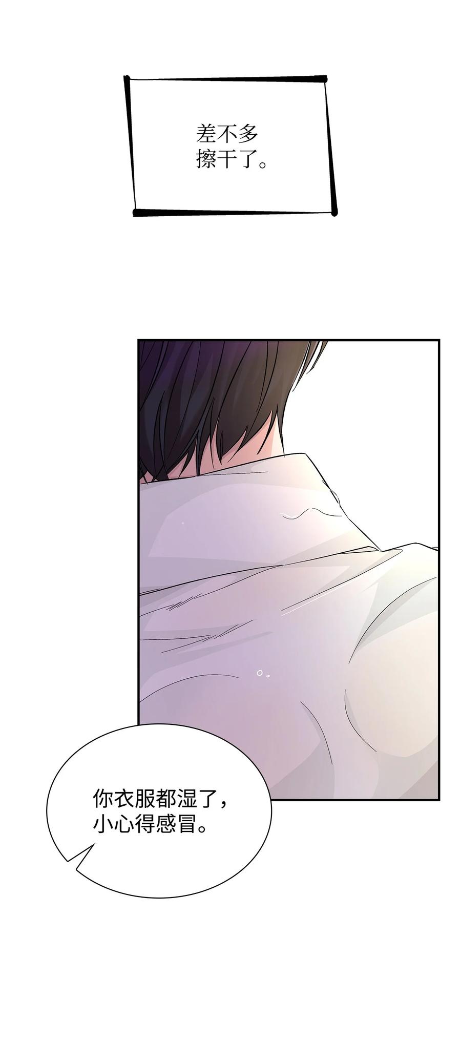 21 紧急情况43