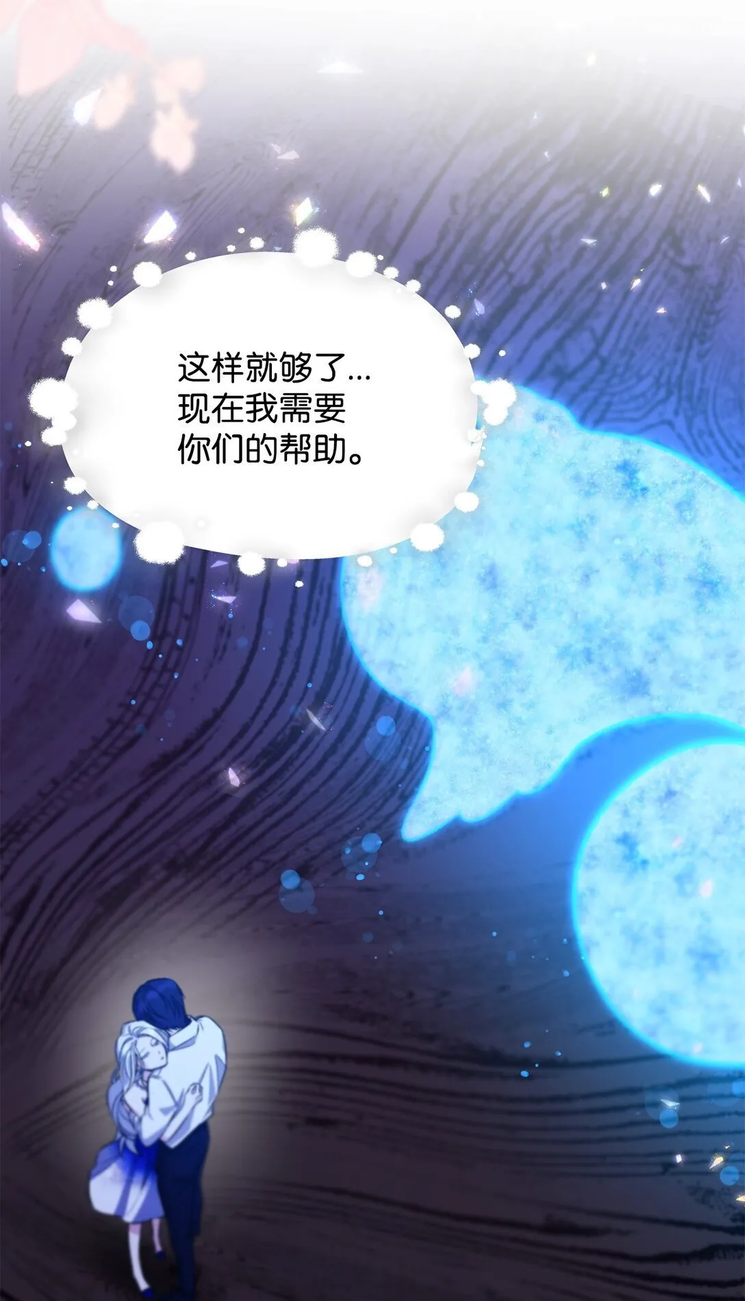 65 肮脏的家族史71