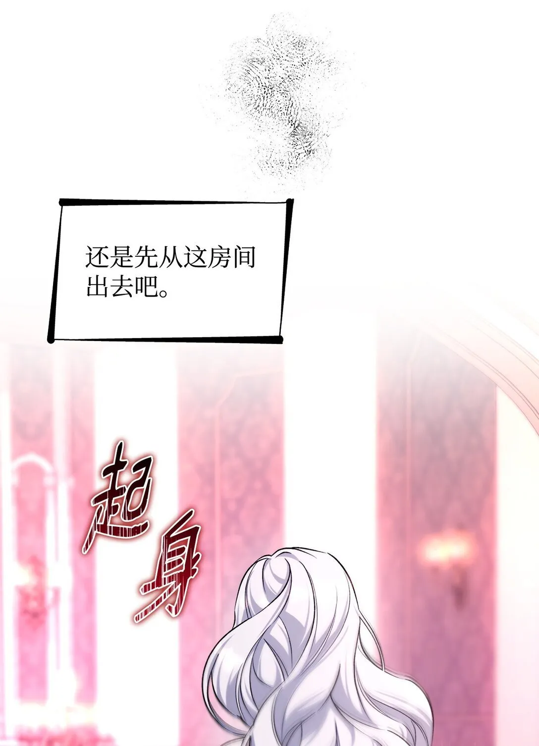69 洗脑被解除了吗14