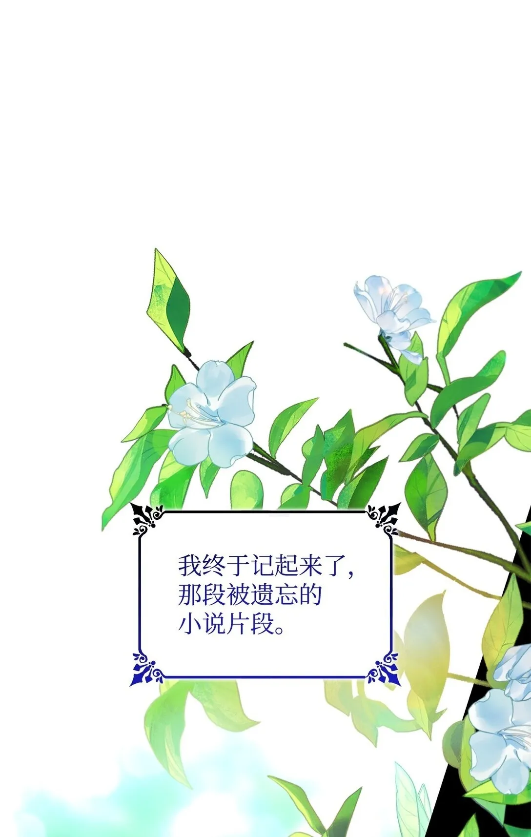 55 父亲的死88