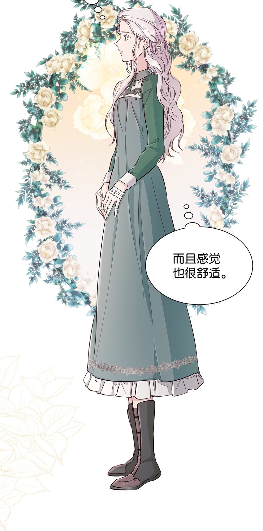46 无药可救30