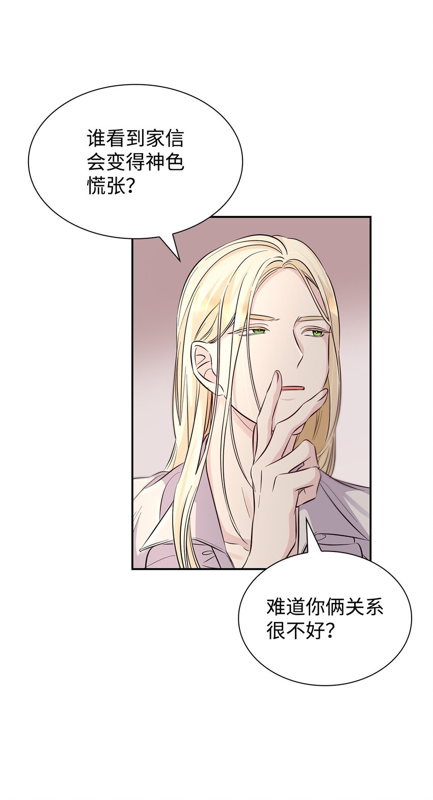 39反常30