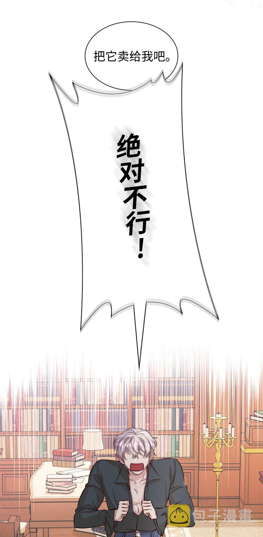 42疑云32