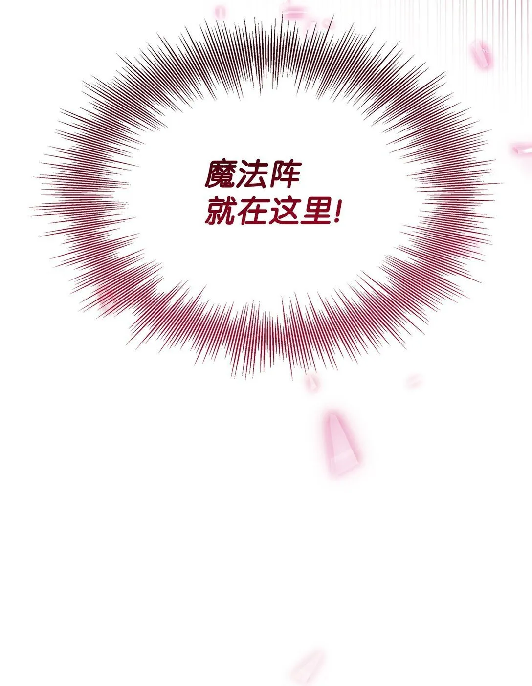 71 黑白颠倒78