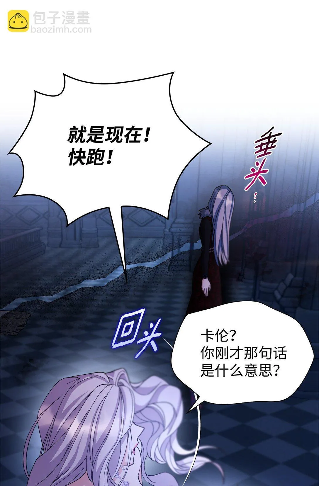 62 找到魔法阵71