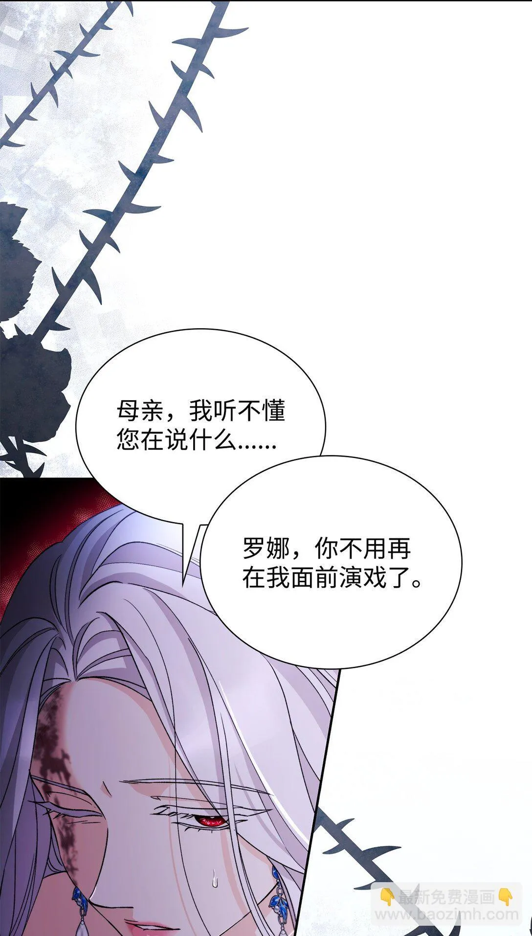 62 找到魔法阵25