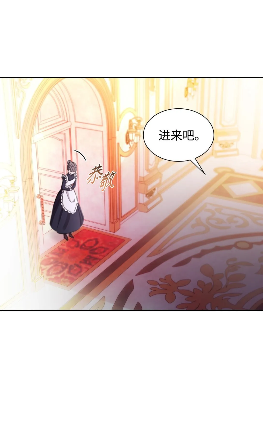 57 天降未婚夫65