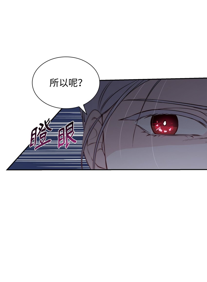 41渐渐入魔13