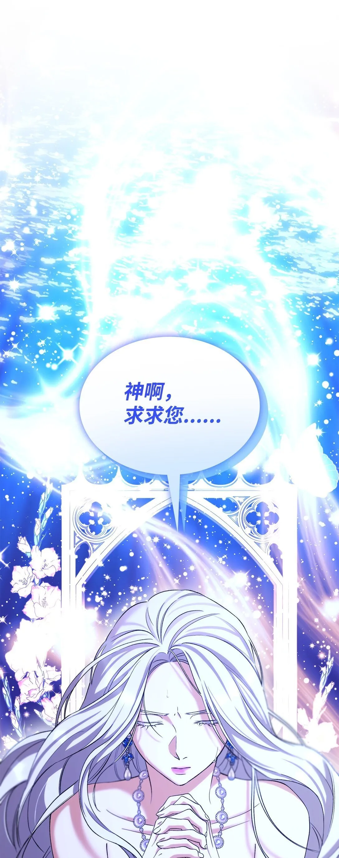 66 奇迹没有发生36