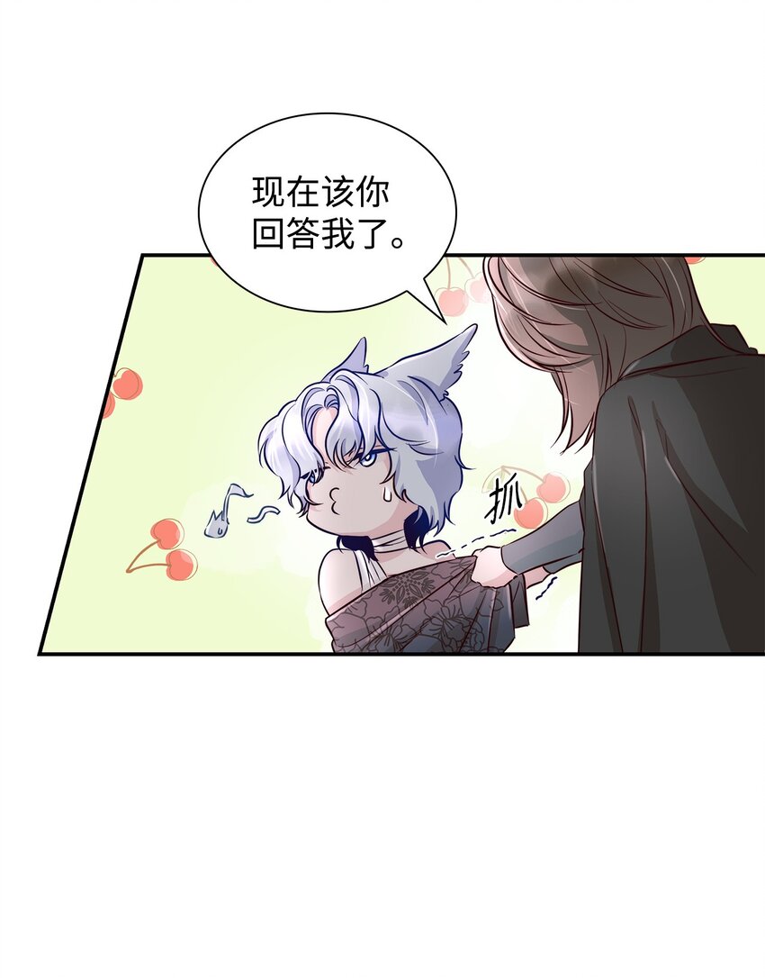 44 疑似求婚28