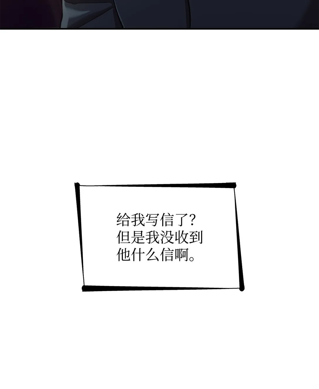 57 天降未婚夫72