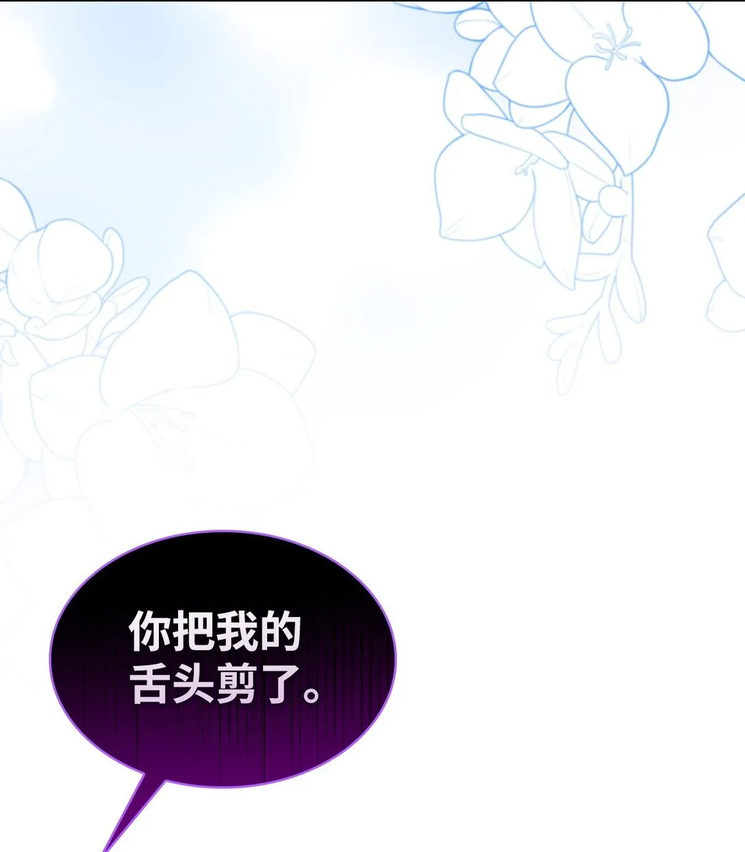 58 奇怪的幻觉57