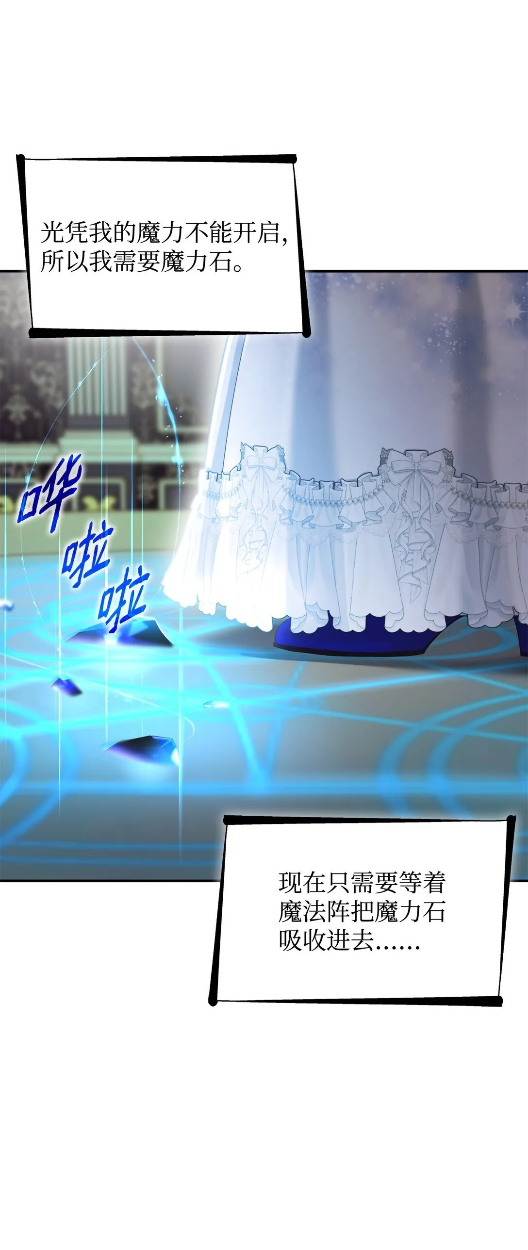 60 移动魔法阵77