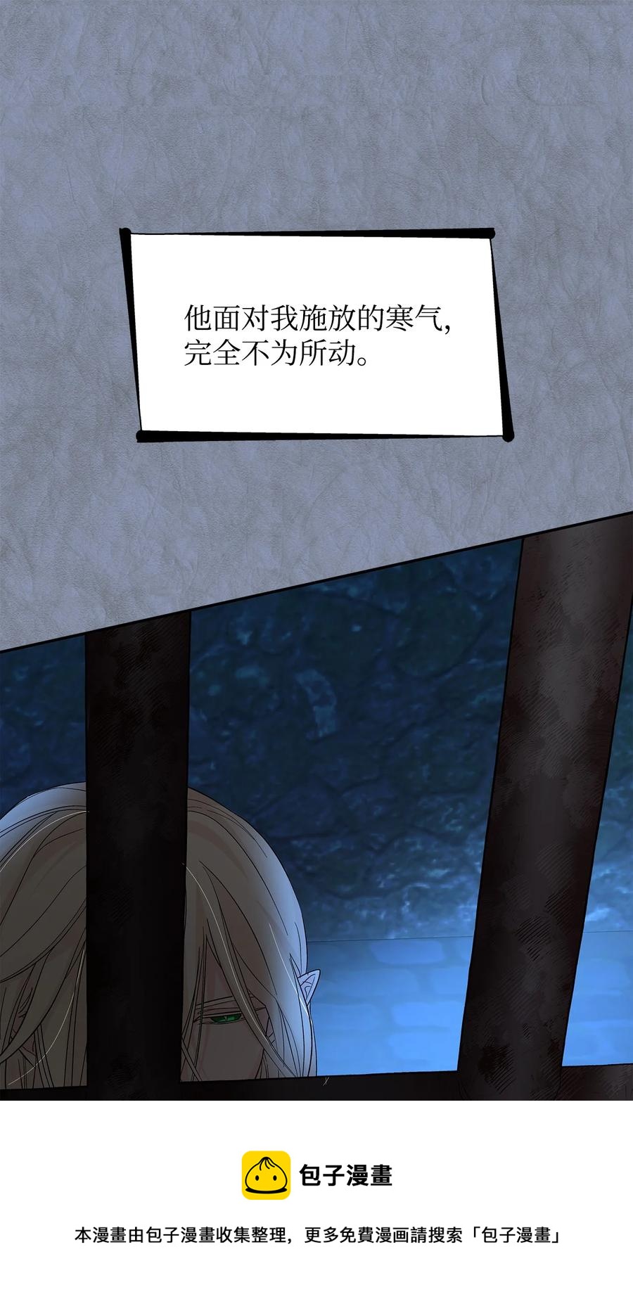 11 拍卖行80
