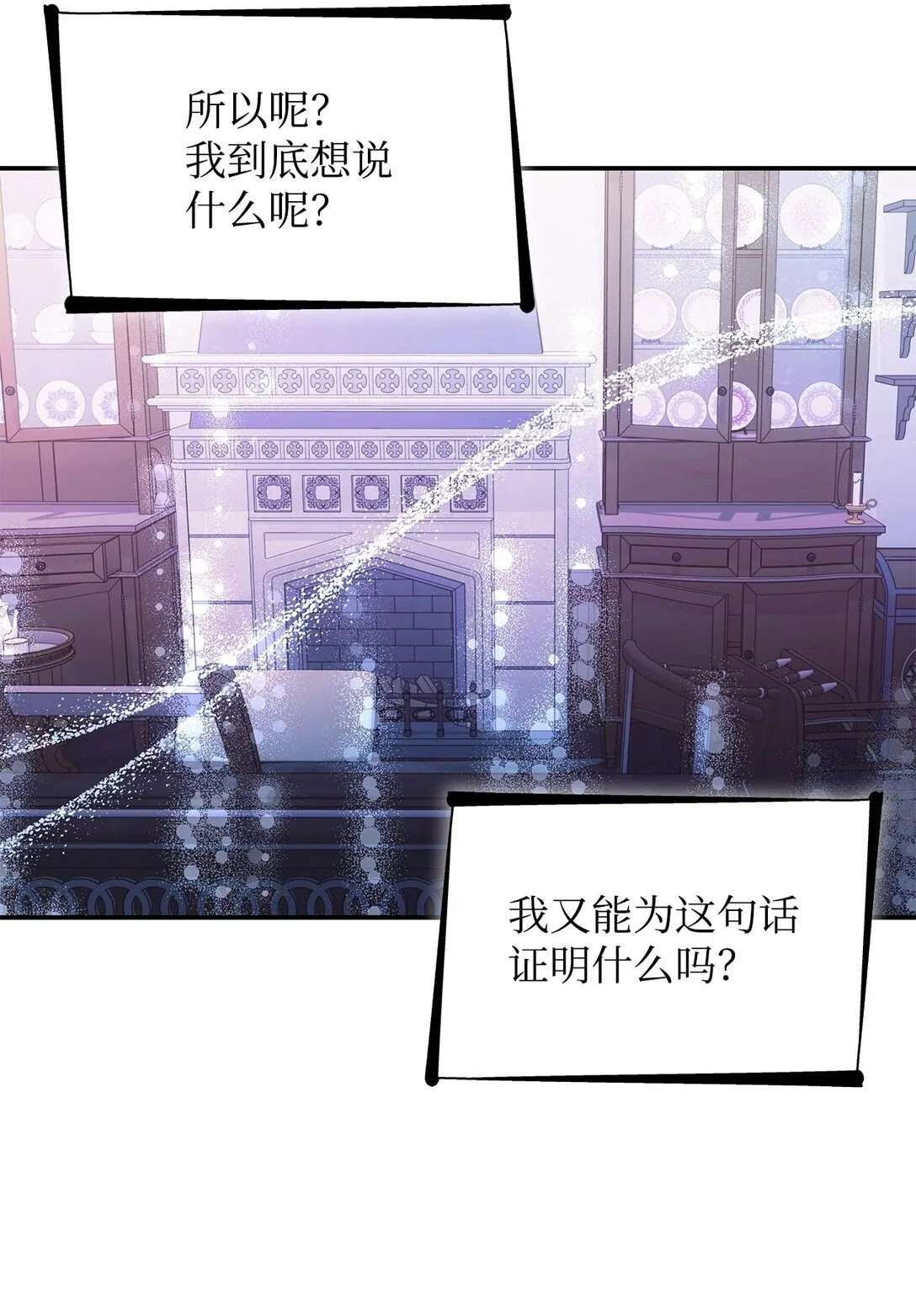 51 没有对策81