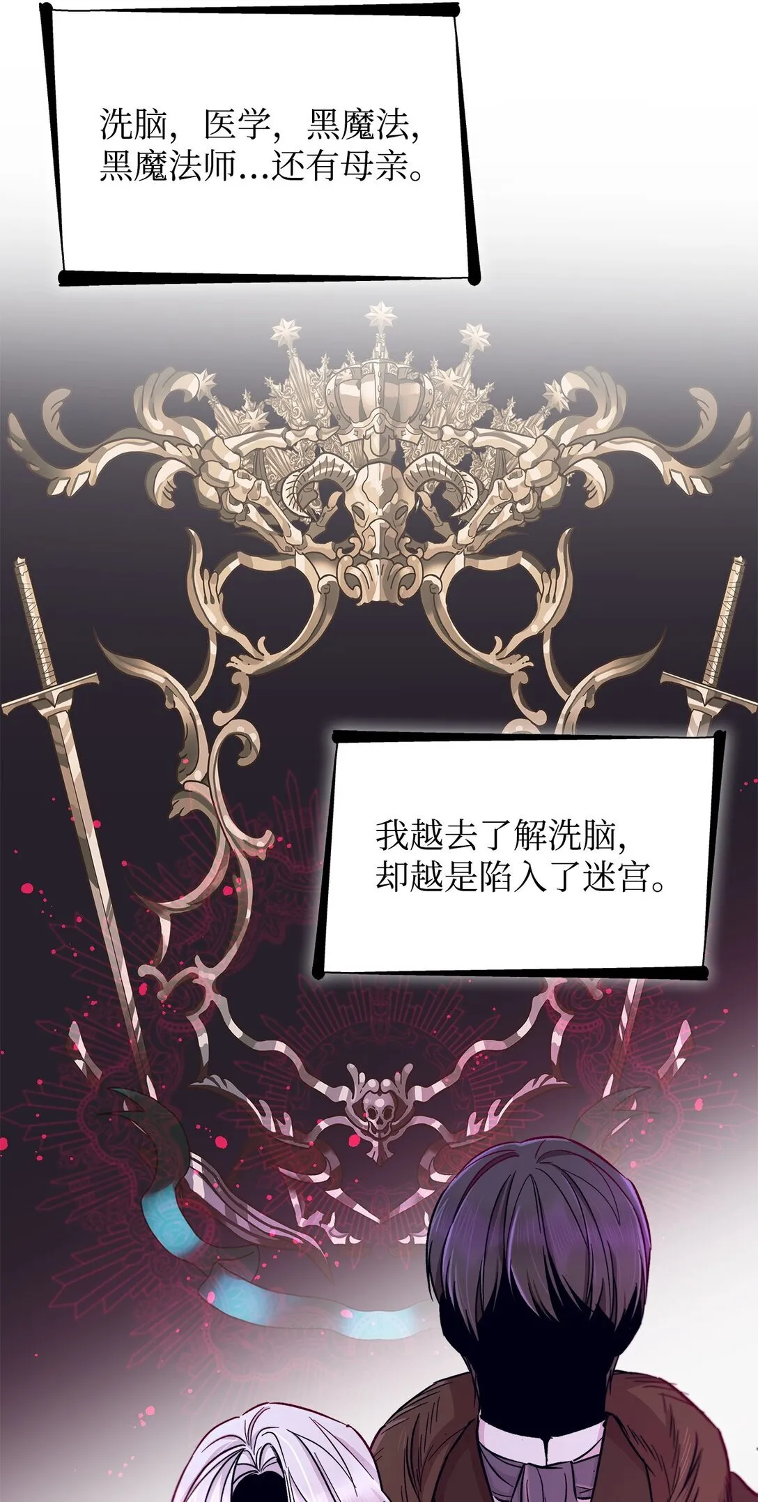 54 母亲来信36