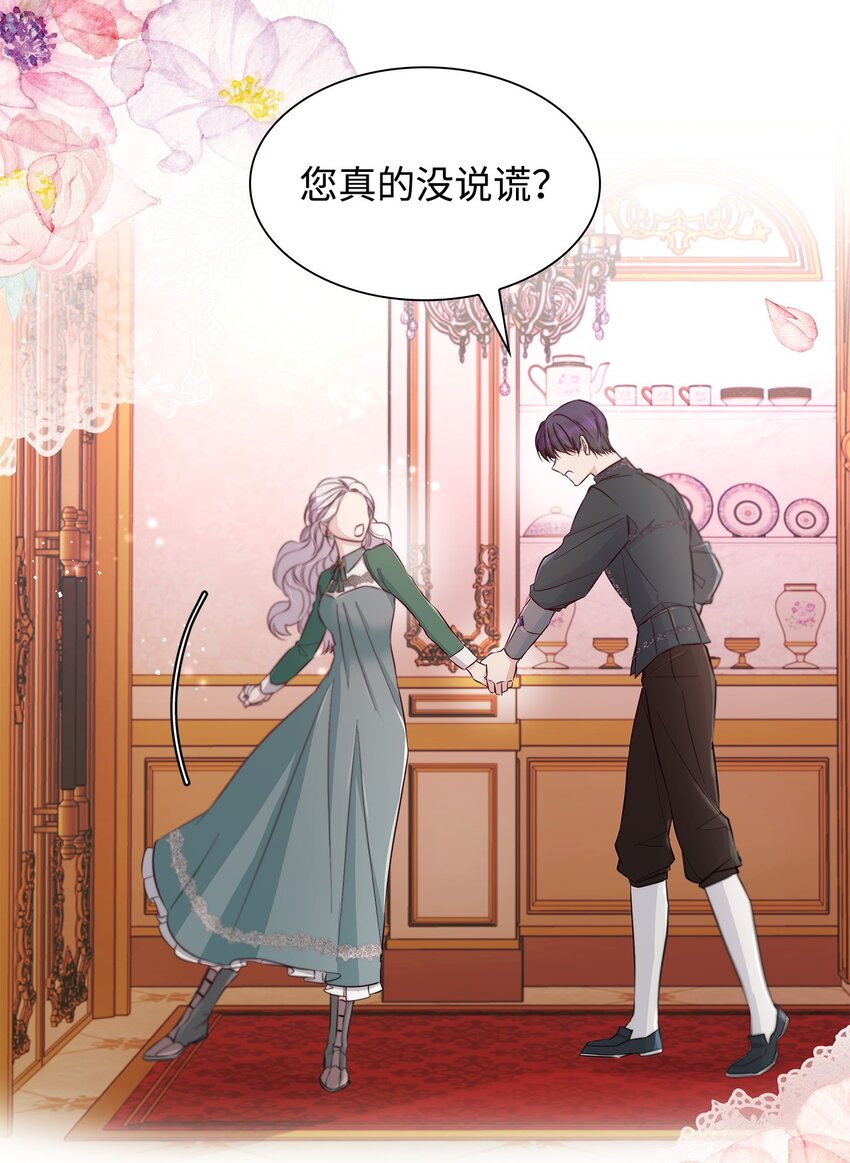 46 无药可救74