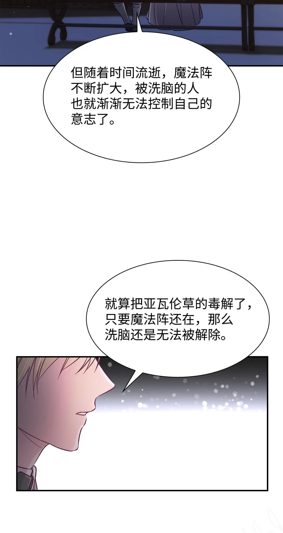 54 母亲来信20