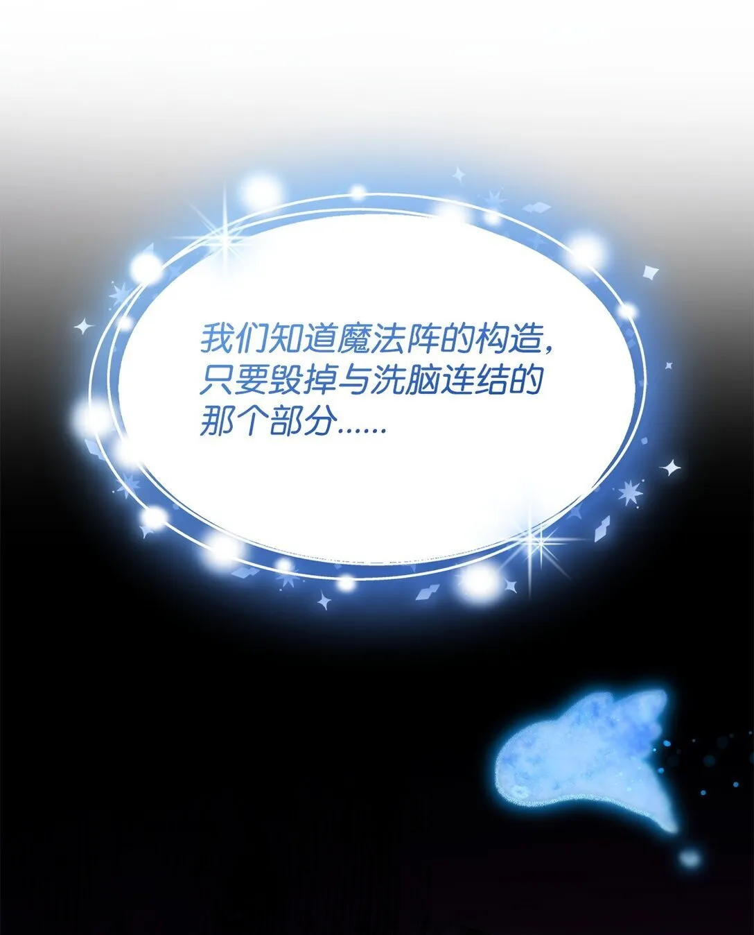 64 奇怪的树80
