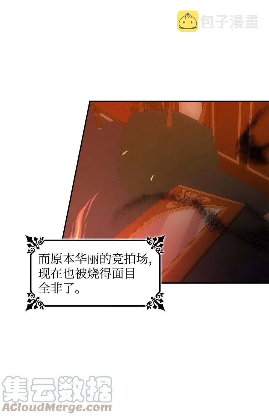 16 危机69