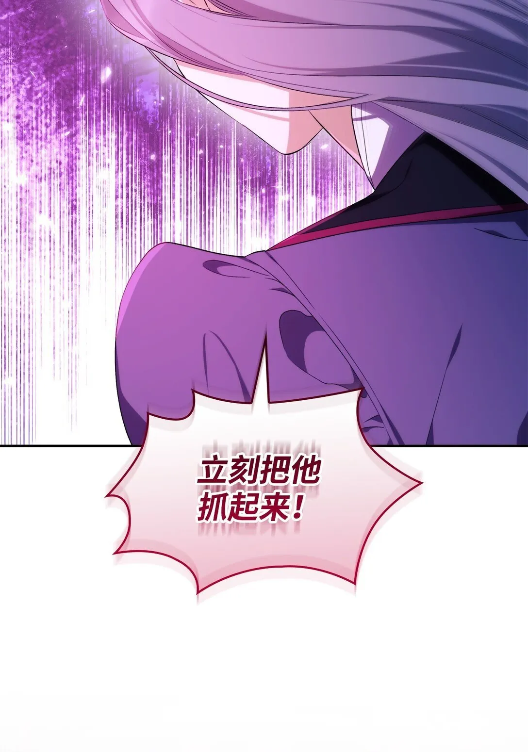 72 家人是软肋30